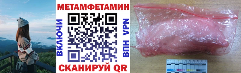 Амфетамин 98% Куровское