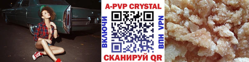 А ПВП СК КРИС  Куровское 