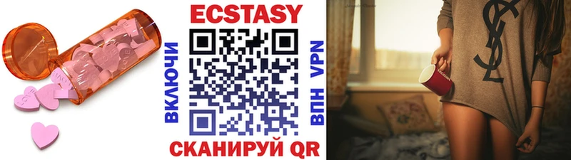 Экстази 99% ОМГ ОМГ ссылка Куровское