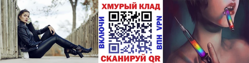 ГЕРОИН VHQ  дарнет шоп  Куровское 