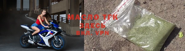гашиш Осташков