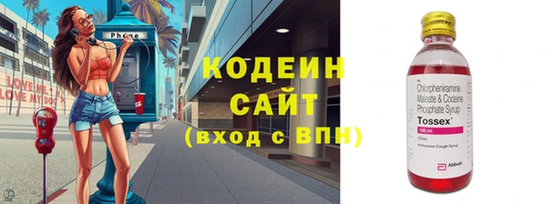 бутират Пестово