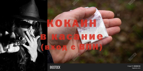 гидра Переславль-Залесский