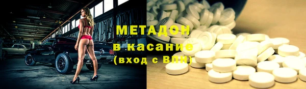 бутират Пестово