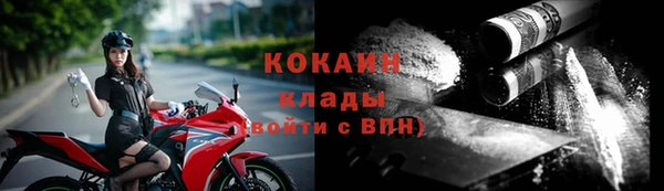 бутират Пестово