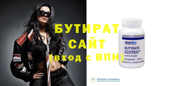 гидропоника Осинники