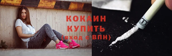 бутират Пестово