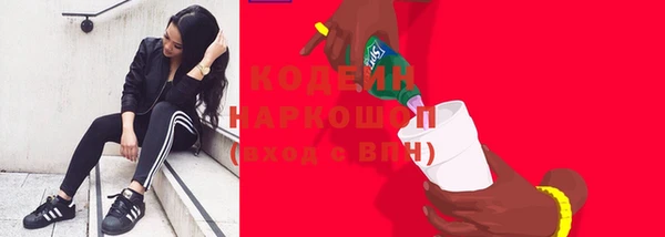 прущие крисы Покров