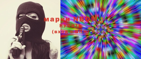 герыч Покровск