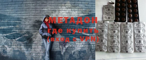 бутират Пестово