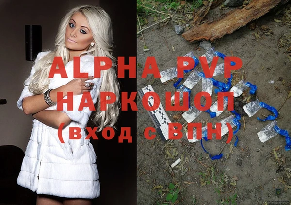 бутират Пестово