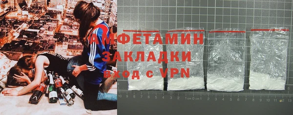 гидра Переславль-Залесский