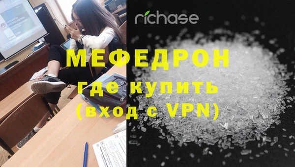 соль ск Покачи