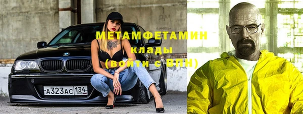 бутират Пестово