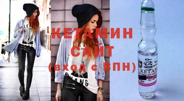 соль ск Покачи