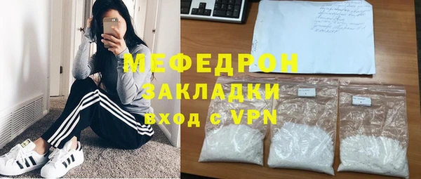 бутират Пестово