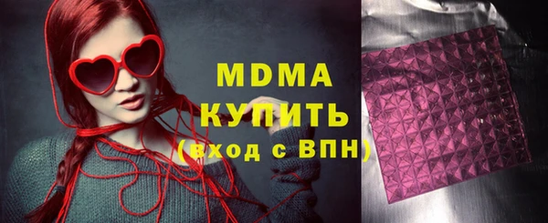 бутират Пестово