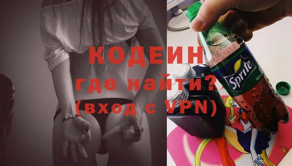 бутират Пестово