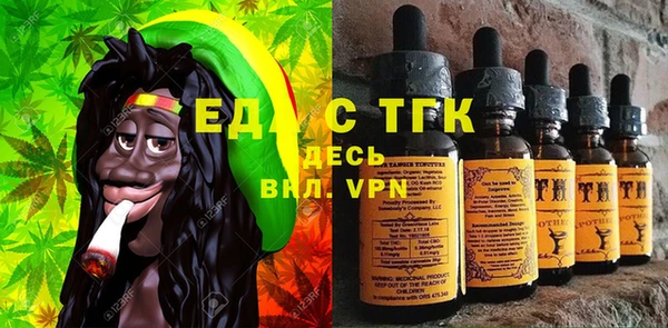 бутират Пестово