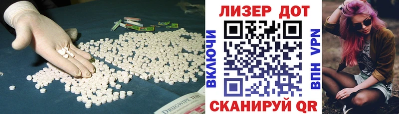 МЕГА   как найти закладки  Куровское  Лсд 25 экстази кислота 