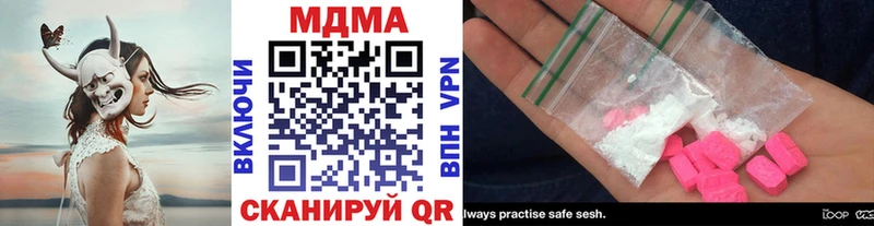 mega Куровское МДМА кристаллы