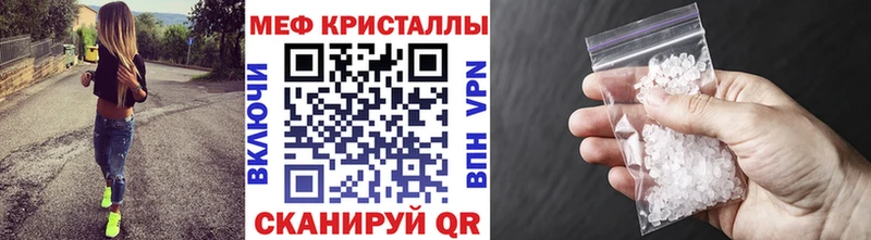 Мефедрон mephedrone  MEGA ТОР  Куровское 