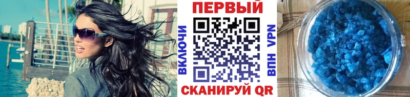 МЕТАМФЕТАМИН витя  хочу наркоту  Куровское 