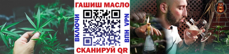 ТГК Wax Куровское