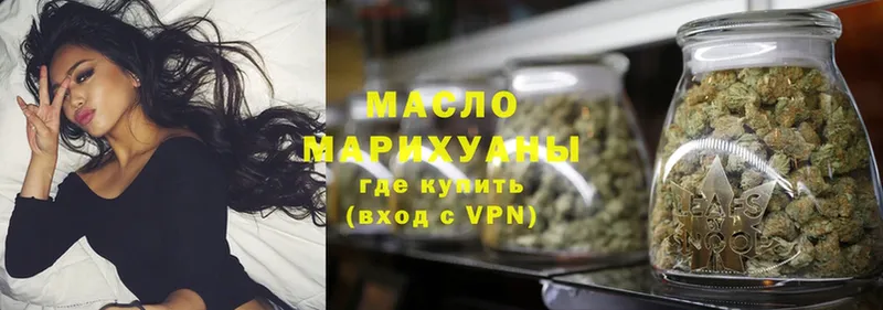 ТГК гашишное масло  МЕГА ТОР  Куровское 