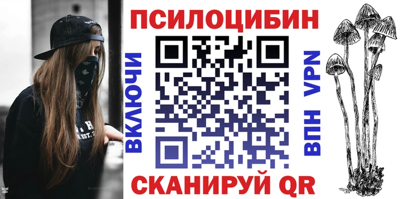 Галлюциногенные грибы Magic Shrooms  Куровское 